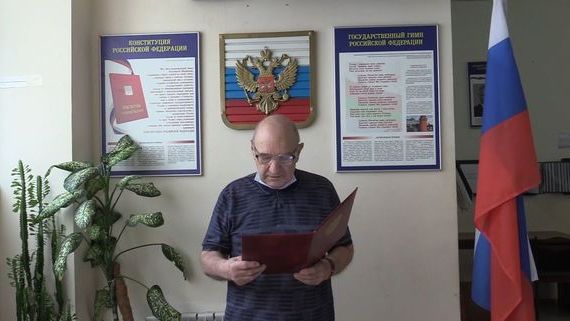прописка в Светлограде